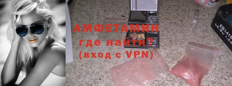 Amphetamine Premium  Абаза 