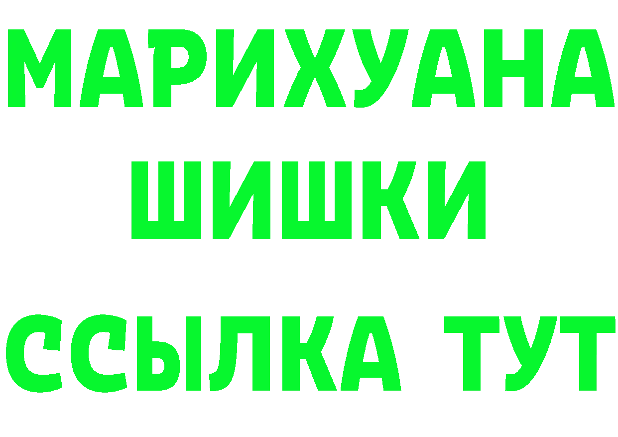 ГАШ Изолятор ТОР площадка гидра Абаза